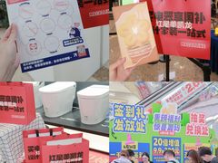 -红星美凯龙北京至尊MALL(东四环中路店)