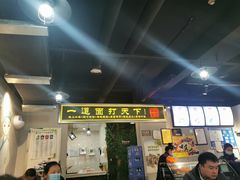 -王菊面馆(凤六店)