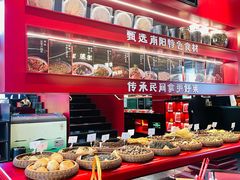 -唐河王记·南阳民间菜(国基路店)