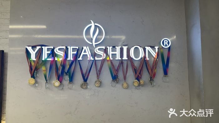 逸丝风尚yesfashion造型(西直门店)图片