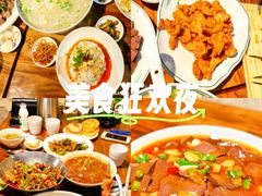 -松坂屋日料自助(长城路店)
