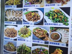 -群姐面馆·海鲜烧烤(同安路二店)