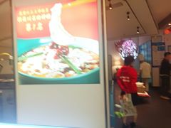 门面-周渝食惦·酸菜鱼精致川菜(横岗店)