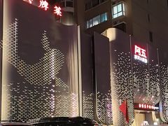 -阿五黄河大鲤鱼(英协路店)