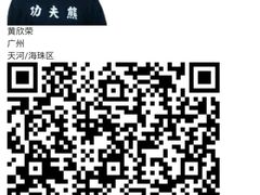 android_upload_pic-手功王养生·足疗按摩·SPA·采耳(天府路店)