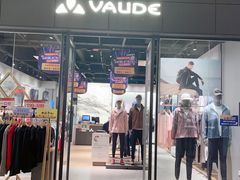 -王府井奥莱临潼小镇(临潼店)