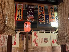 -炉胜·炉端烧·居酒屋