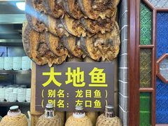 -吴财记面家(大同路店)