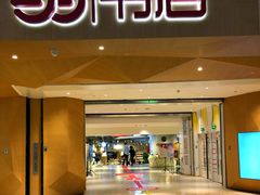 -当当书店(国泰广场店)