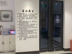 -皙塑美肤·spa