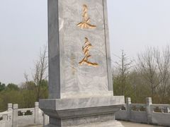 -永定河休闲森林公园