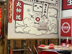 -生活如沸·顺德水牛奶火锅(大学路店)