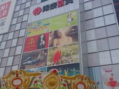 android_upload_pic-银泰百货(北京大红门店)