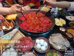 -麻大侠老火锅(巴国城店)