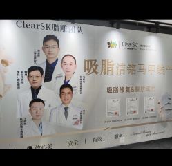 -洁铭新加坡医美