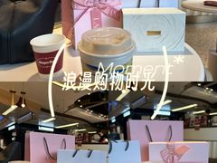 -哈根达斯(天河城店)