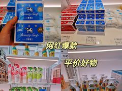 -国药中服免税(北京坊店)