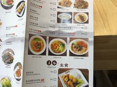 菜单-阿凤姐港式小吃