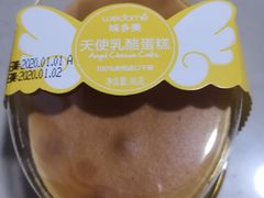 -味多美蛋糕(灯市口店)