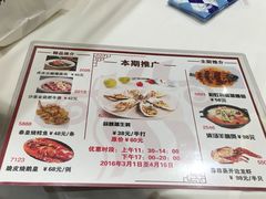 菜单-稻香酒家·34年老字号·港式粤菜(汉街店)