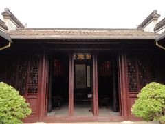 景点-汪氏小苑