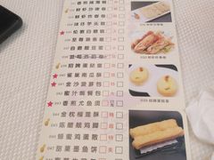 菜单-万山楼海鲜酒家·二十三年老字号