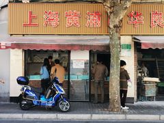 门面-华良切面店(航建大楼店)
