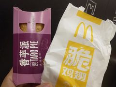 -麦当劳(百利广场店)