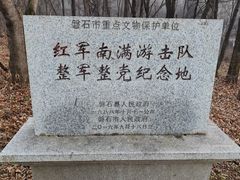 -官马溶洞