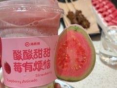 -海底捞火锅(吾悦国际广场店)
