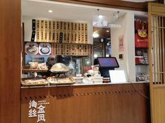 -海丝金凤(金鱼店)