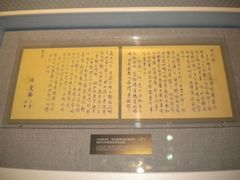 -宋庆龄陵园