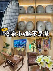 -小颜秘家·韩国整骨