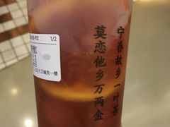 -眷茶(大卫城10楼店)