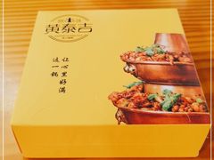 -黄泰吉拾味餐厅(江汉路店)
