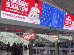 -郑州东站
