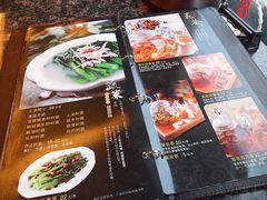 菜单-如轩·海鲜砂锅粥·潮汕菜(海珠店)