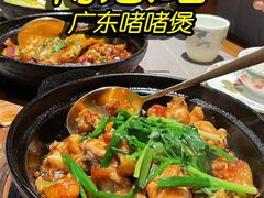 -得意啫·广东啫啫煲(前海HOP店)