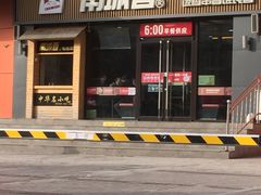 门面-南城香(首科花园店)