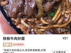 -王家沙点心店(西康路店)