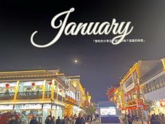 -雅戈尔富宫大酒店(观前街店)