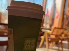 -奈雪的茶(中粮祥云小镇店)