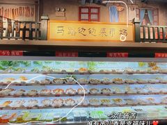 -马路边边串串香(双井直营店)