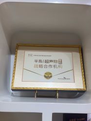 -天津伊美尔医疗整形美容专科医院