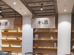 -苏小柳点心·手作小笼包(康桥分院)