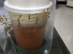 -叶子与茶(苏宁广场店)