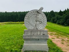 -秦始皇帝陵博物院-丽山园