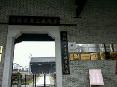 -茶陵县工农兵政府旧址