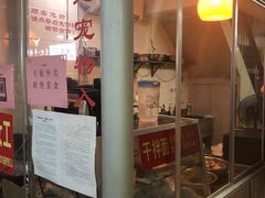 -松树干拌面店