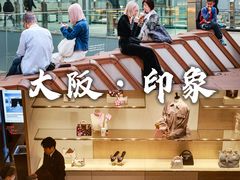 -道顿堀